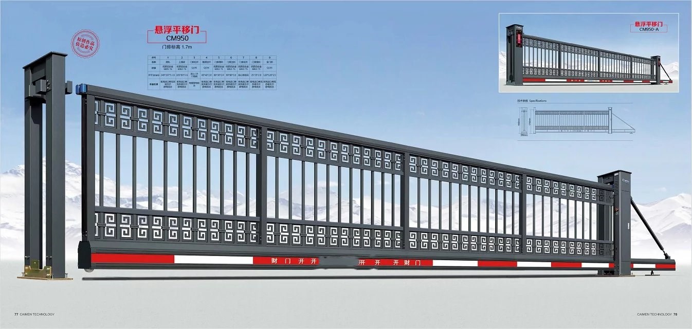 鸡西鸡冠区平移直线悬浮门八号