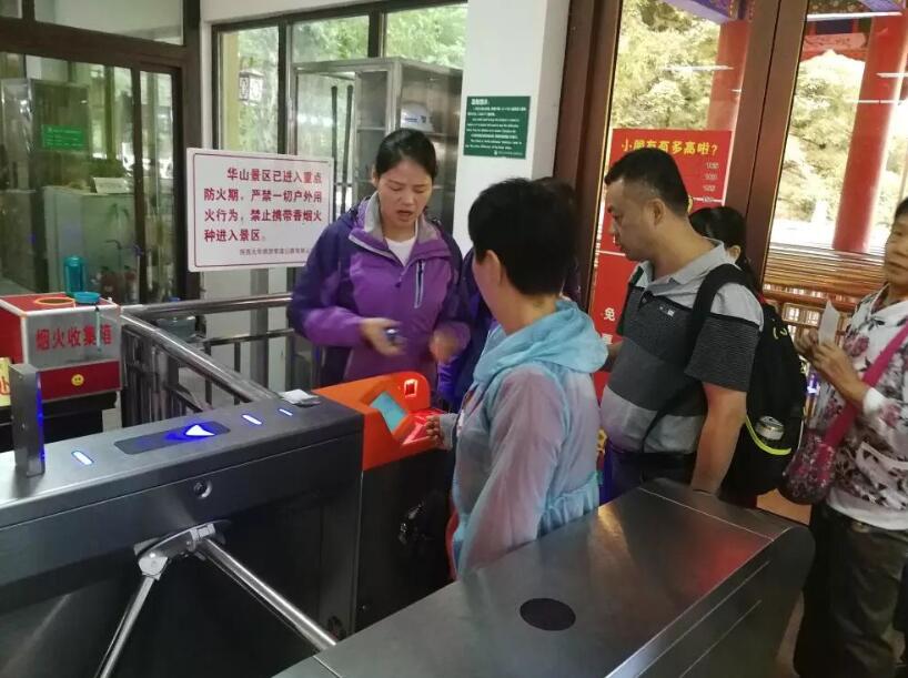 鸡西鸡冠区鸡西鸡冠区陕西渭南市景区票务系统